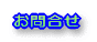 ⍇