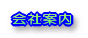 Јē